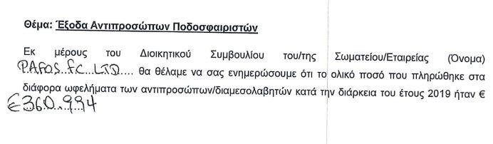 βωφψεδςδαςδδ