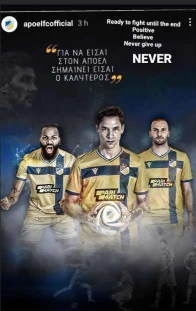 APOEL