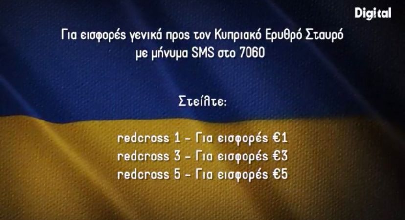 sms