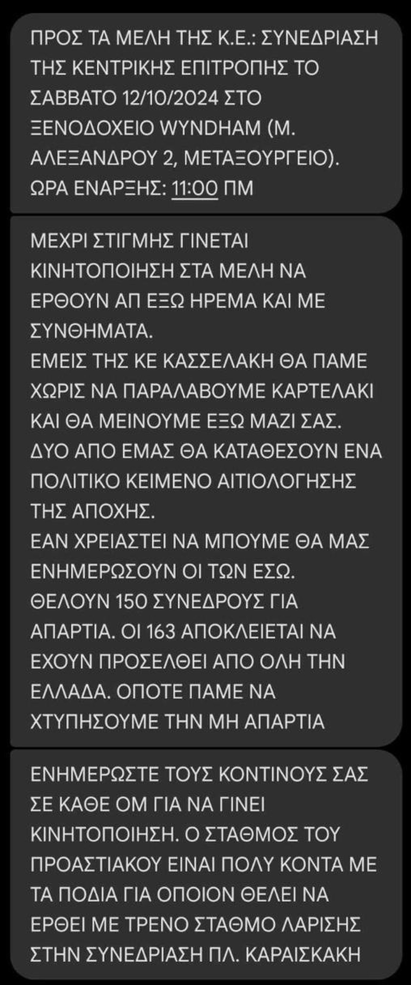 ΩΨΑΔςΔΔΑ