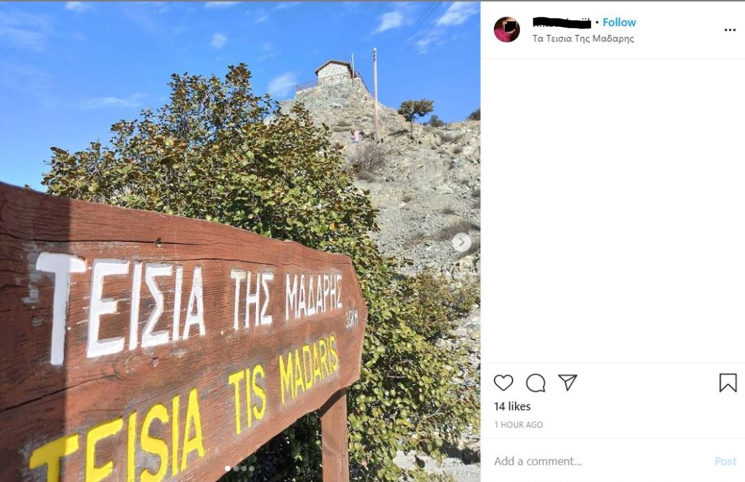 tisia