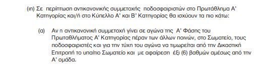 KODIKAS