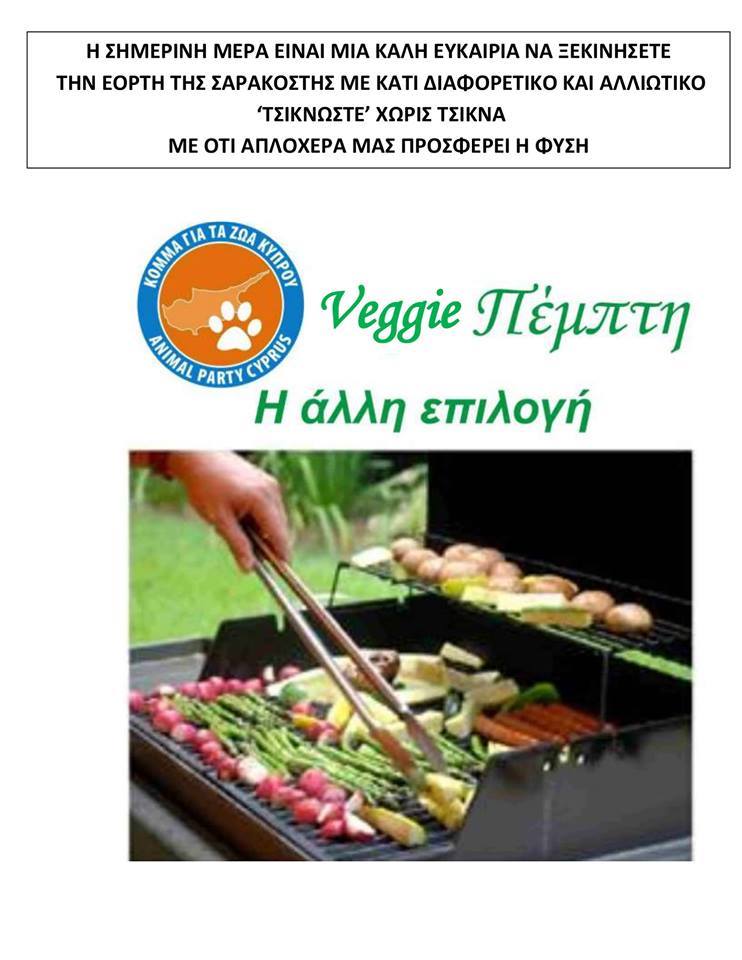 tsikna
