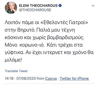 tweet