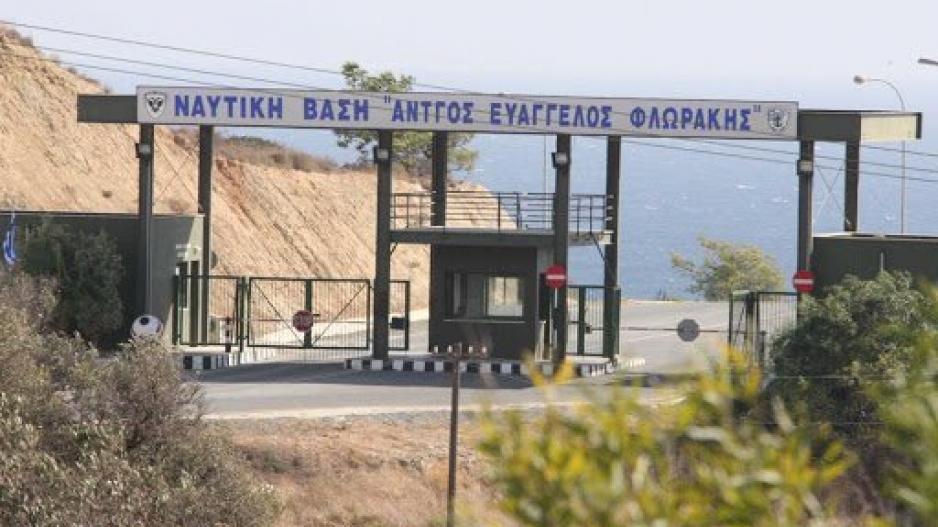 ΜΑΡΙ