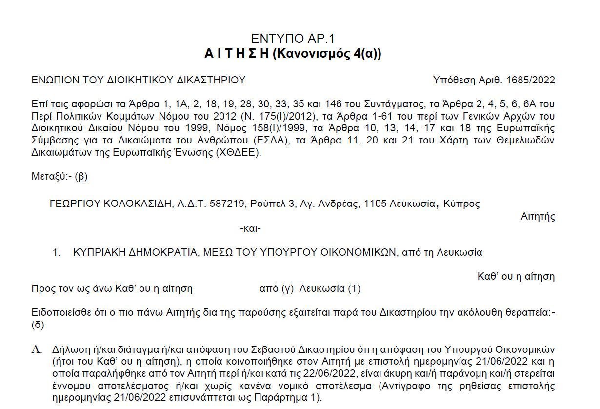 ΦΩΤΟ