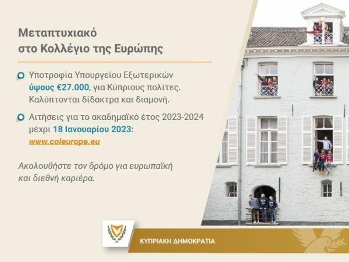 ΑΙΤΗΣΗ