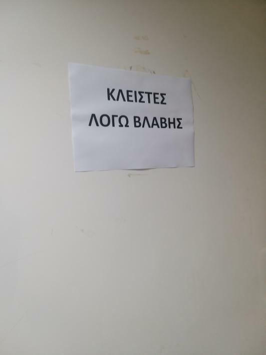 fdsdeee