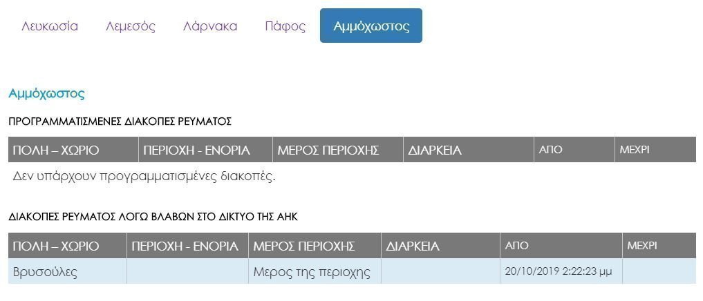 βρ