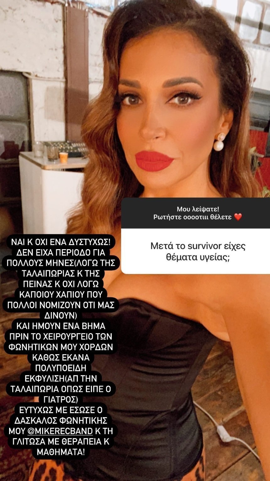 xatzidou 