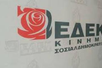 εδεκ