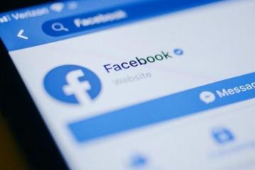 Κυρίαρχο το facebook