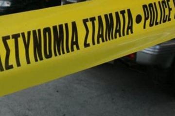 αστυνομια 
