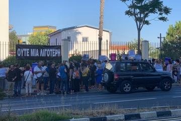 Εκδήλωση διαμαρτυρίας έξω από το Αρχηγείο Αστυνομίας