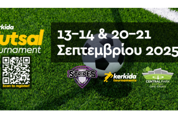 Τα ΔΩΡΑ των νικητών στο 1ο Τουρνουά kerkida.net Futsal by Pizza Mine!