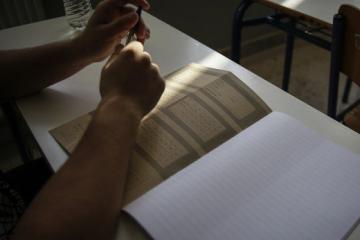 Η επιτυχία στο πανεπιστήμιο δεν σχετίζεται μόνο με το διάβασμα