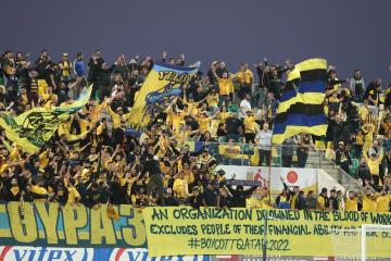 Αναμενόμενο sold out