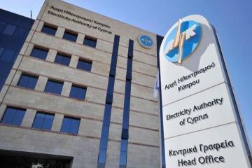 ΑΗΚ: Ζητά εξαίρεση από τα μέτρα ΕΕ για μείωση στη ζήτηση ρεύματος