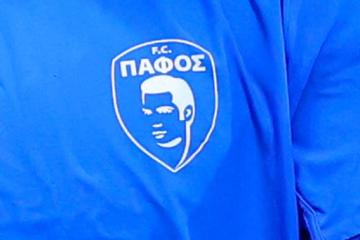 Να ακουστεί δυνατά το... Pafos FC!