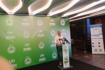 Το kerkida στην παρουσίαση του OMONOIA Foundation (φωτος)