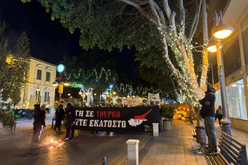 "ΝΑ ΒΡΟΝΤΟΦΩΝΑΞΟΥΜΕ ΠΩΣ ΔΕΝ ΞΕΧΝΑΜΕ!"