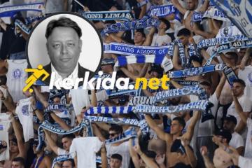 ΑΥΤΟΣ είναι ο... συμπαίκτης στον Απόλλωνα