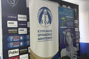 Το Kerkida στην δημόσια διαβούλευση για το «Στέλιος Κυριακίδης»