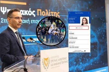Κύμα αντιδράσεων κατά διαδικασίας κάρτας φιλάθλου-ΣΗΜΑΝΤΙΚΕΣ πληροφορίες