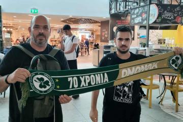 Για το πρώτο βήμα στην Αυστρία