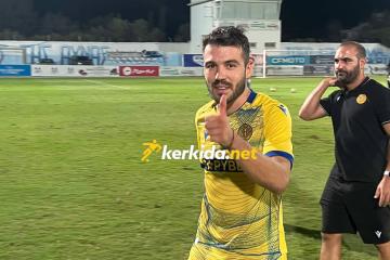 Kerkida...o Σέρτζιο Κονσεϊσάο