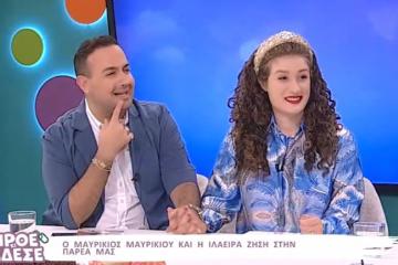 Mαυρίκιος Μαυρικίου - Ιλάειρα Ζήση: Οι 10 απαράβατοι κανόνες που έχουν σπίτι τους (Βίντεο)