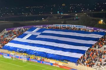 "ΕΛΛΑΣ ΕΛΛΑΣ ΣΚΕΠΑΣΕ ΚΑΙ ΕΜΑΣ"!