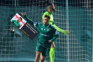 ΕΠΙΣΗΜΟ το DEAL (Και ποσοστό μεταπώλησης)