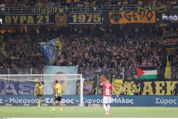 "Καμπάνα" στην ΑΕΚ από UEFA