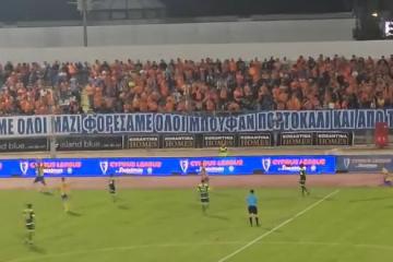Πορτοκαλί με...ένταση/"Όπου πας εσύ θα σ' ακολουθώ, ΑΠΟΕΛάρα σ" αγαπώ" (ΒΙΝΤΕΟ Kerkida)