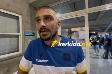 Σταφυλίδης στο kerkida: "Να παλέψουμε για το πρωτάθλημα-Περιμένουμε τον κόσμο στο γήπεδο"