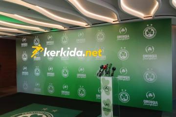 Το kerkida στην παρουσίαση του OMONOIA Foundation