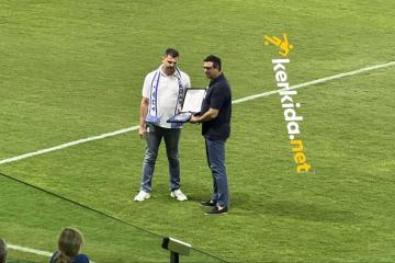 (Φώτος kerkida) Τίμησαν...Αντώνη Παναγίδη