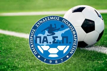 (ΠΑ.Σ.Π) Καμία ανοχή σε συμβόλαια κάτω από τον νόμιμο μισθό