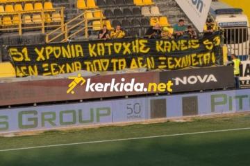 Πανό... Άρη: "51 χρόνια κατοχής - Κανείς δεν ξεχνά τίποτα δεν ξεχνιέται"