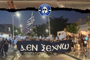 ΜΑΧΗΤΕΣ... για την πορεία: "Βροντοφωνάξαμε για μια ελεύθερη πατρίδα"