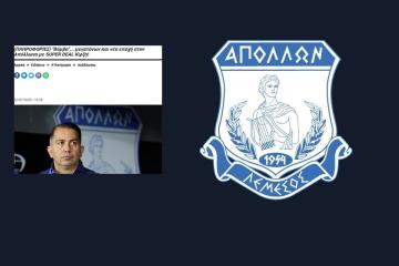 Επιβεβαίωση για το DEAL - Διάσκεψη το πρωί της Τετάρτης (23/07)