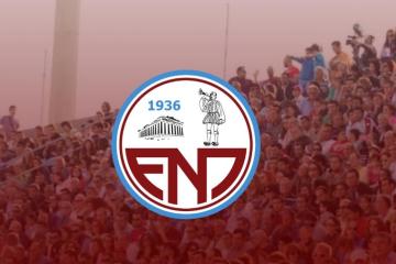 Καταστατική και Εκλογική Συνέλευση 