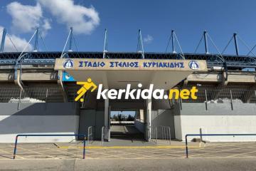 Το kerkida.net στο "Στέλιος Κυριακίδης"/ Ακρίτας - ΕΝΠ