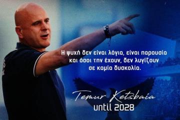 Ανακοινώθηκε ΕΠΙΣΗΜΑ η επιστροφή του Τιμούρ!