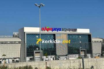 Το kerkida.net στο Άρης-ΑΕΚ Αθηνών