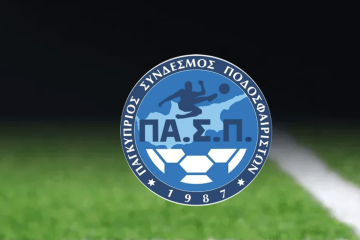 Ο ΠΑ.Σ.Π. καλεί σε πράξεις μετά τη συνάντηση ΚΟΠ – Επιτρόπου Ισότητας