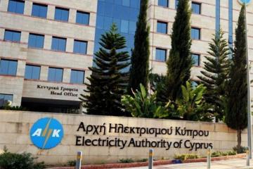 ΑΗΚ: Διαφωνία με το νομοσχέδιο για επαναφορά του μερίσματος