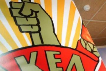 ΑΚΕΛ: Με προτάσεις απαντούμε στην ακρίβεια