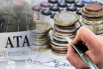 Καθοριστικές  οι επόμενες 48 ώρες για την εργασιακή  ειρήνη λόγω ΑΤΑ  